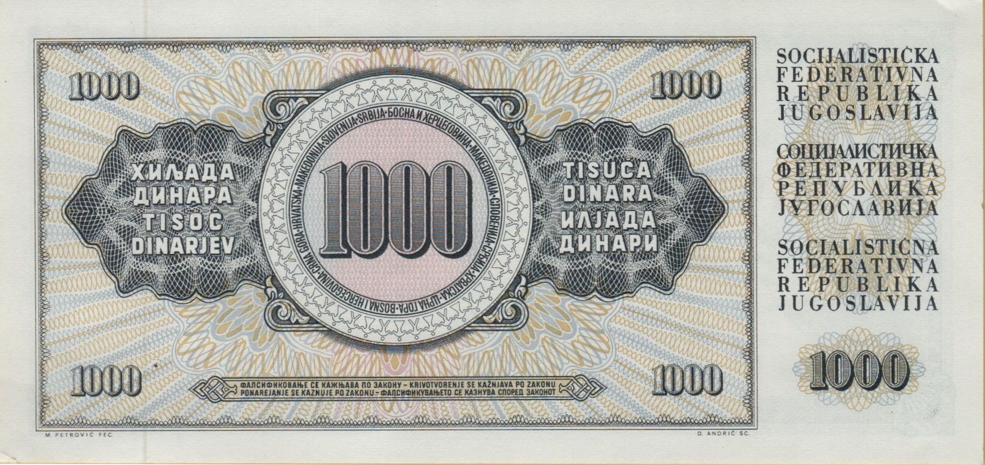 Yugoslavia 1,000 1978 UNC P-92/b [Error]